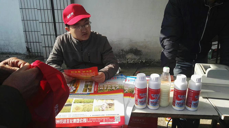 Nongda Gold Partners ＂Crazy Control + Yogurt＂ Initiation Me(圖（tú）3)
