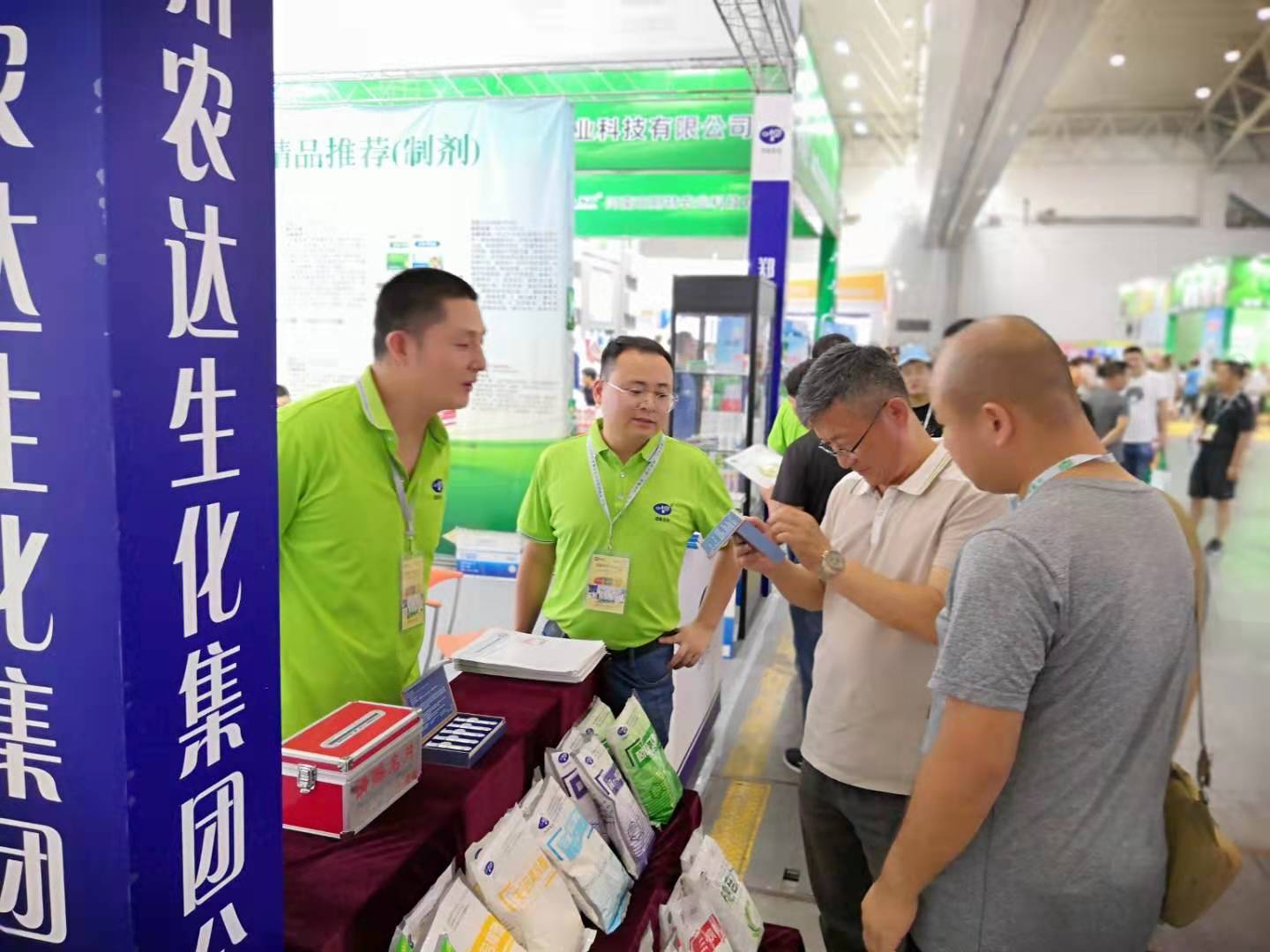 The Nineteenth Xinjiang International Agricultural Exposition(圖（tú）1)