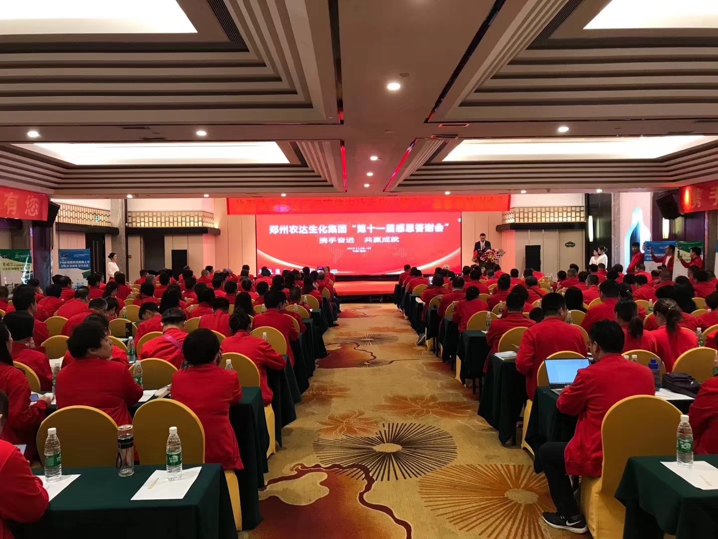 The 11th Return Banquet of Zhengzhou Nongda biochemical group was successfully held(圖（tú）6)