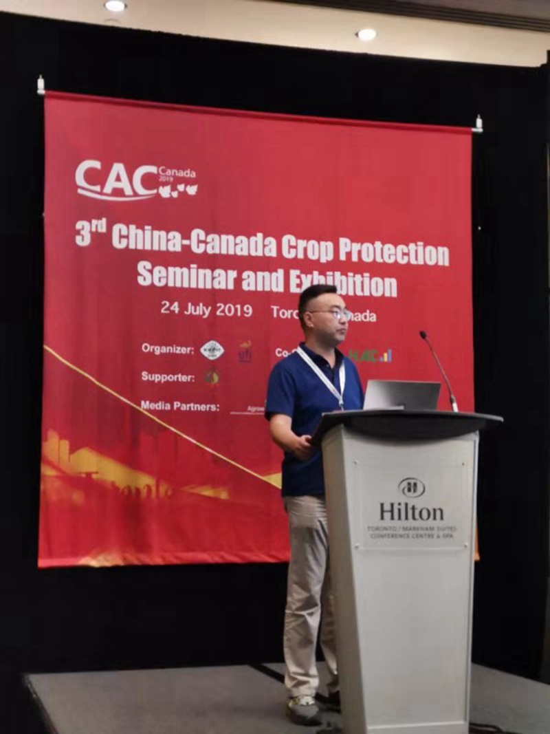 The third China-Canada Crop Protection Seminar and Product Show(圖2) The third China-Canada Crop Protection Seminar and Product Show(圖2)