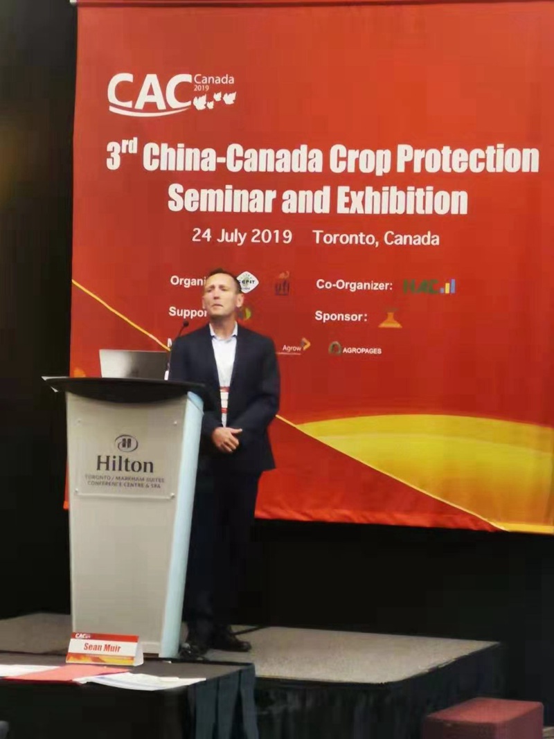 The third China-Canada Crop Protection Seminar and Product Show(圖3) The third China-Canada Crop Protection Seminar and Product Show(圖3)