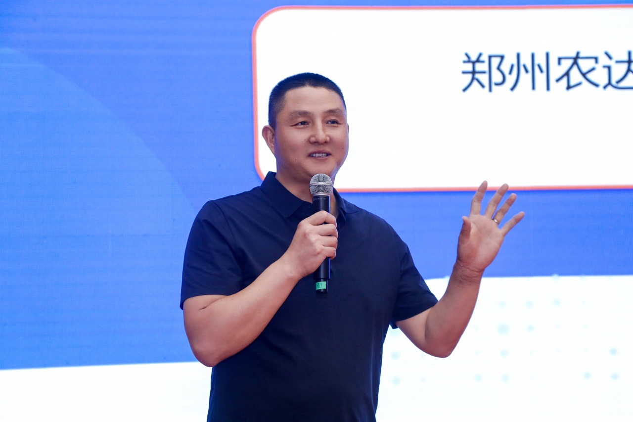 鄭州（zhōu）農達生化受邀參加第三屆生（shēng）物刺激劑暨藥肥會議(圖3)