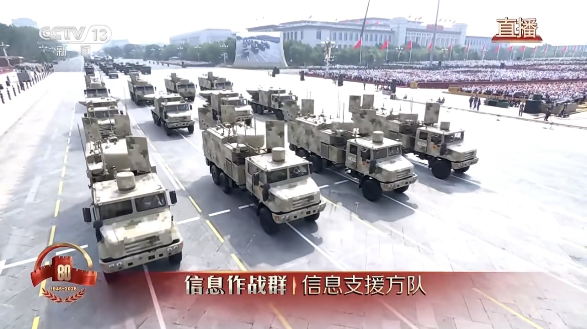 紀（jì）念抗戰勝利80周年——正義必勝！和平必勝（shèng）！人民必勝！(圖19)