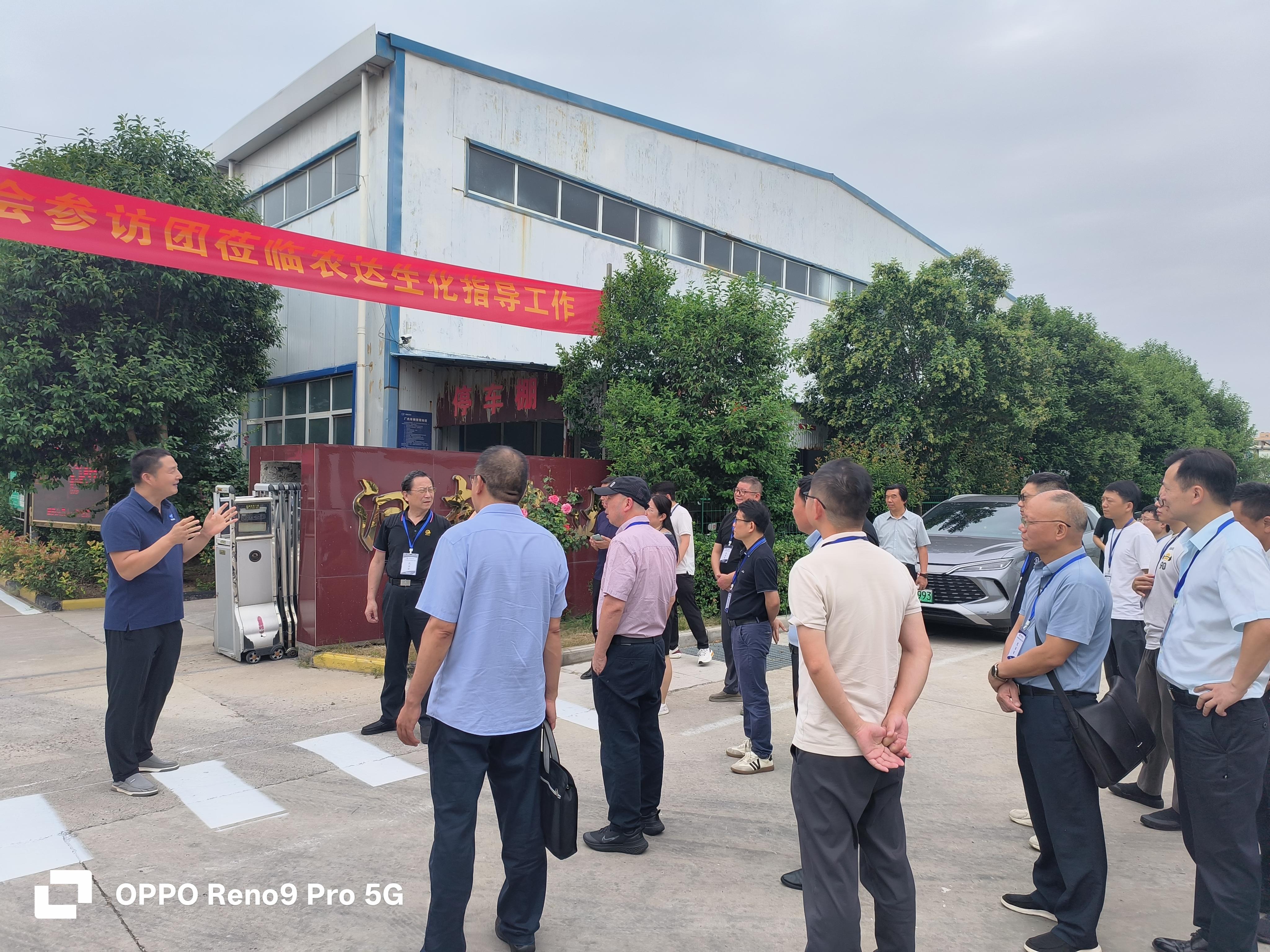 湖北（běi）省農藥協（xié）會參訪團蒞臨農達生化調研交流(圖2)