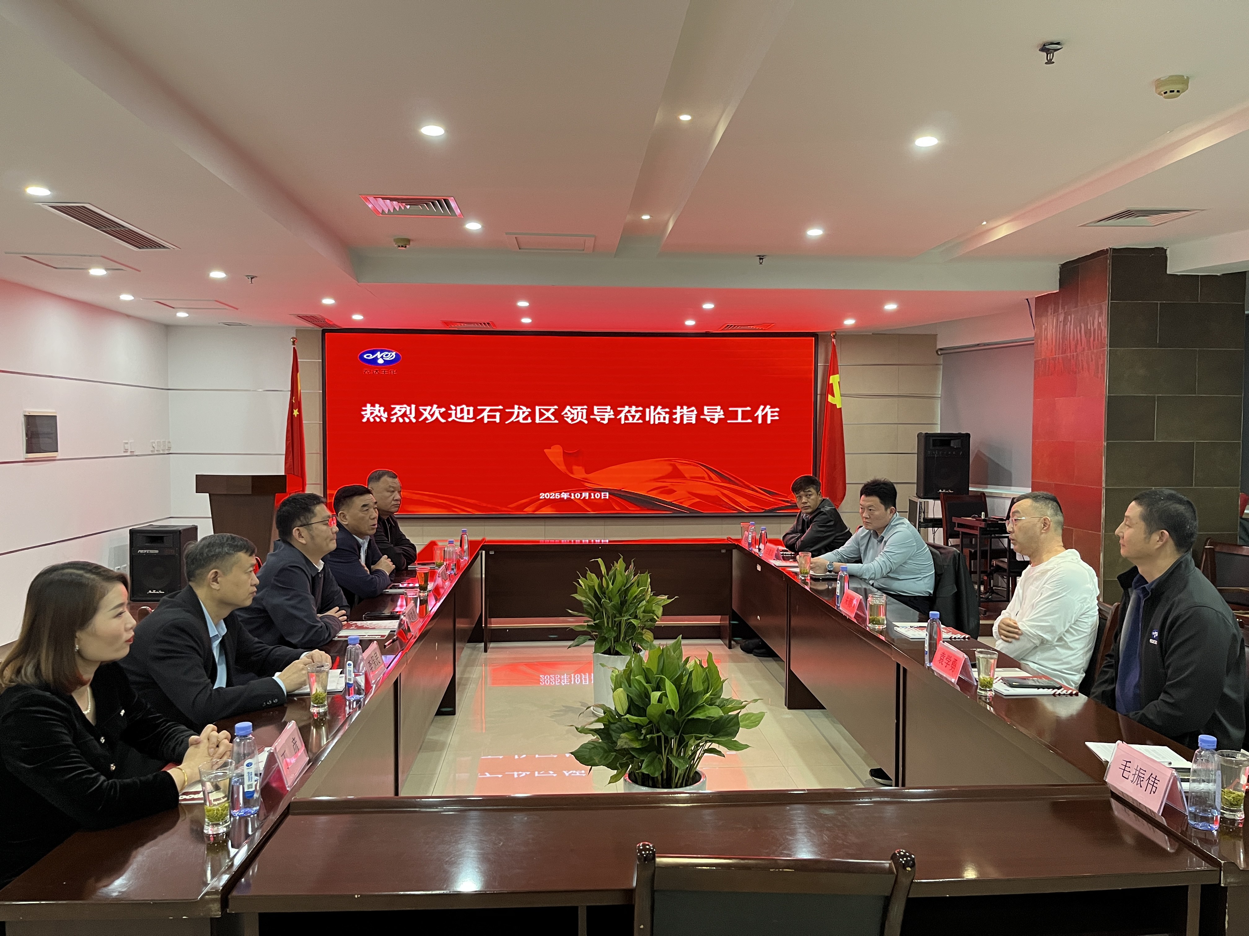 石龍區領導一行蒞臨鄭州農達生化考察調研(圖1)