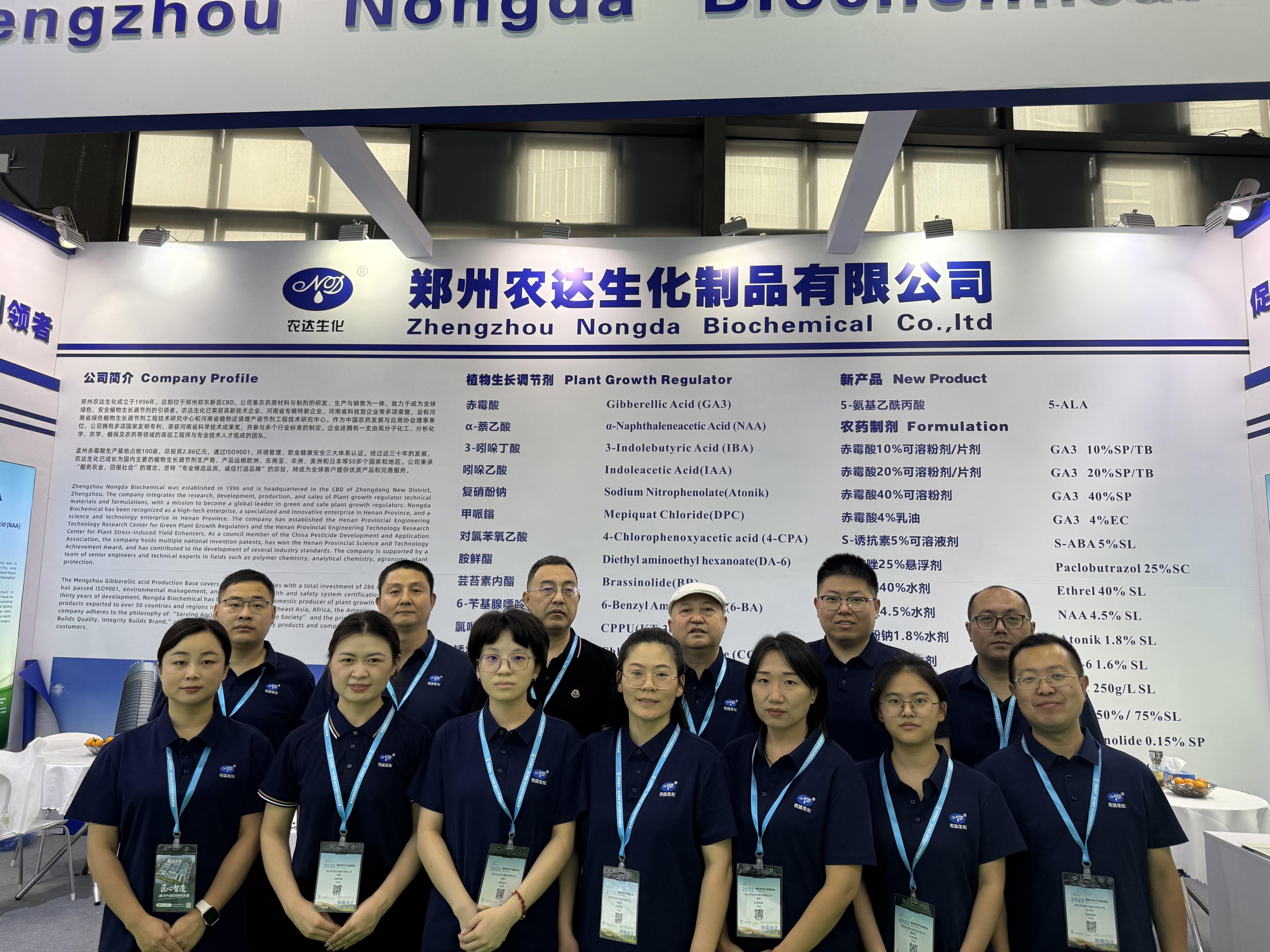 閃耀ACE農（nóng）化展，農達生（shēng）化實力登場(圖7)