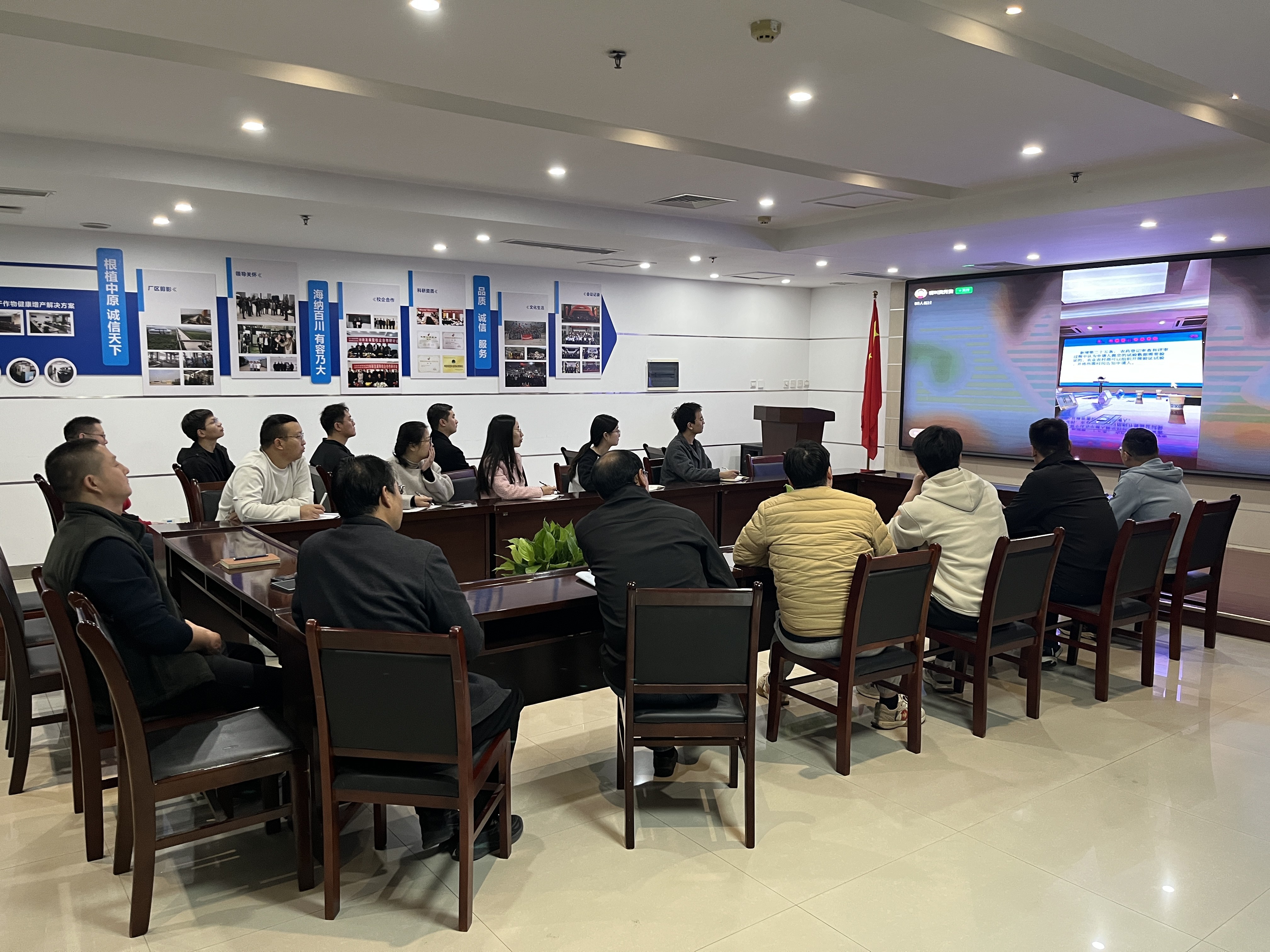 農達生化積極參加農（nóng）藥管理新（xīn）規章宣貫培訓  築牢合規經營根基(圖4)