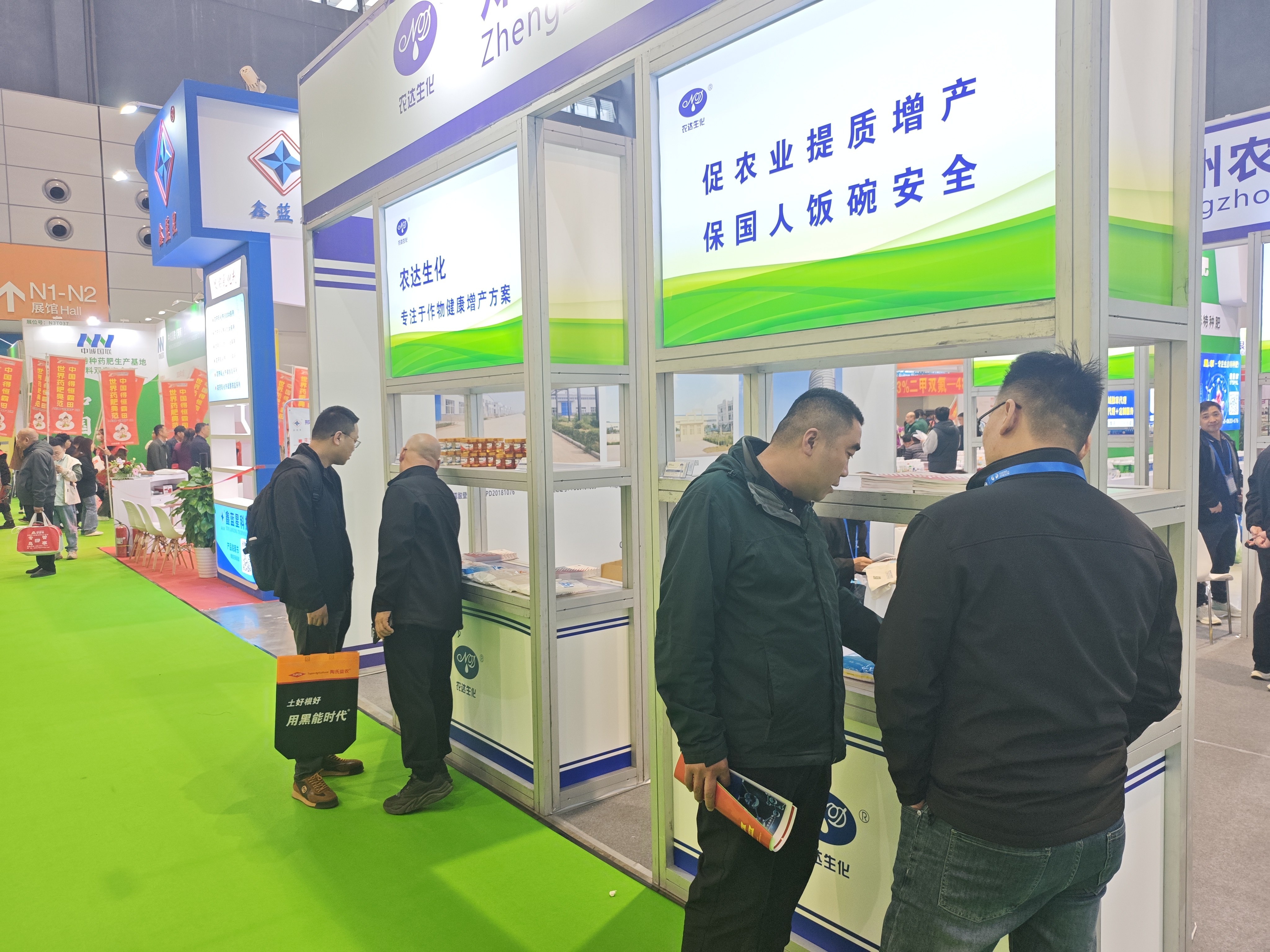 農達生化閃耀山東植保會，植物生長調節劑創新成果獲行業權威認可(圖（tú）3)