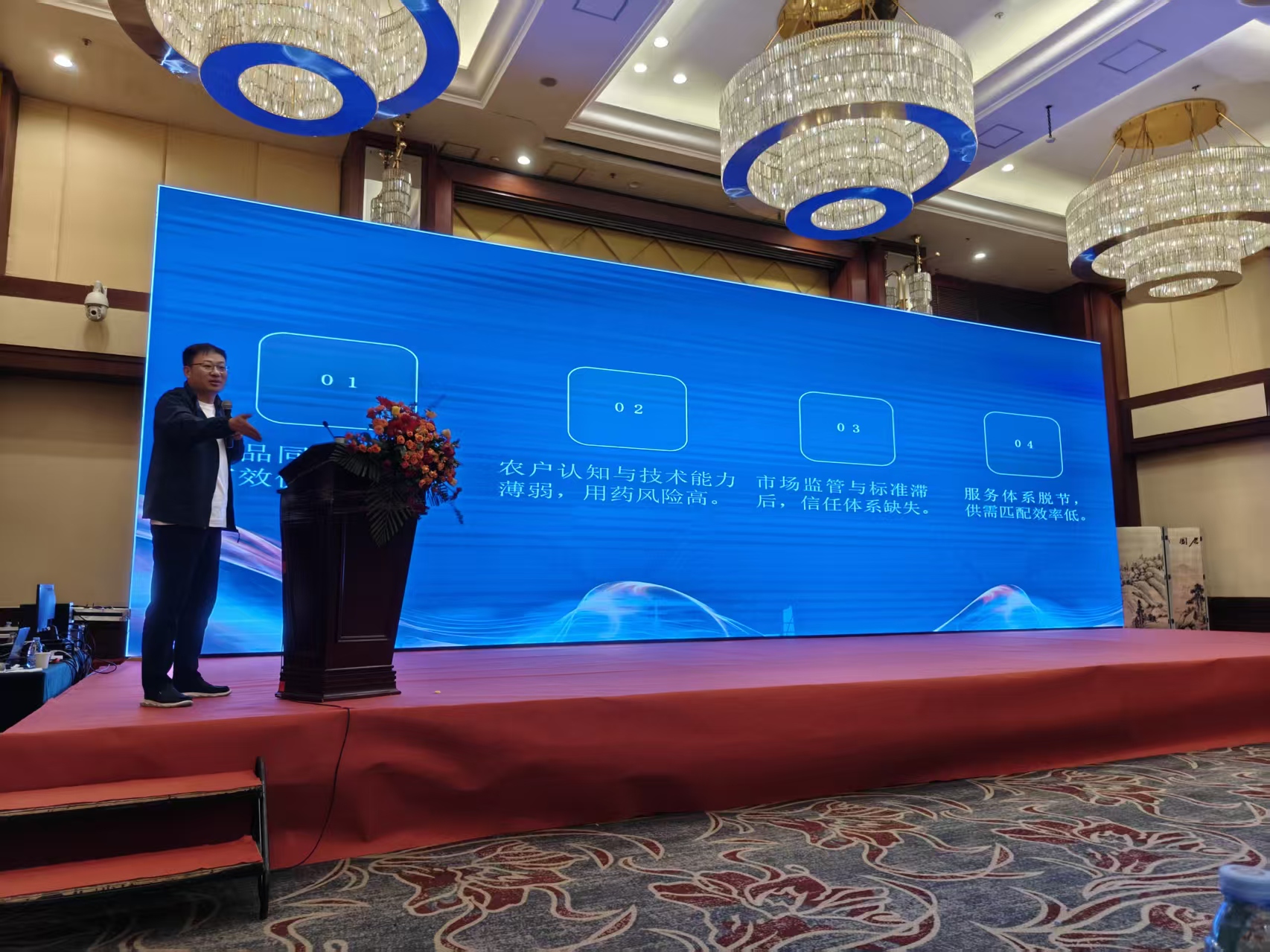 相（xiàng）聚廈門，共啟新篇——鄭州農達生化集團第十七屆感恩答謝會溫情啟幕！(圖8)