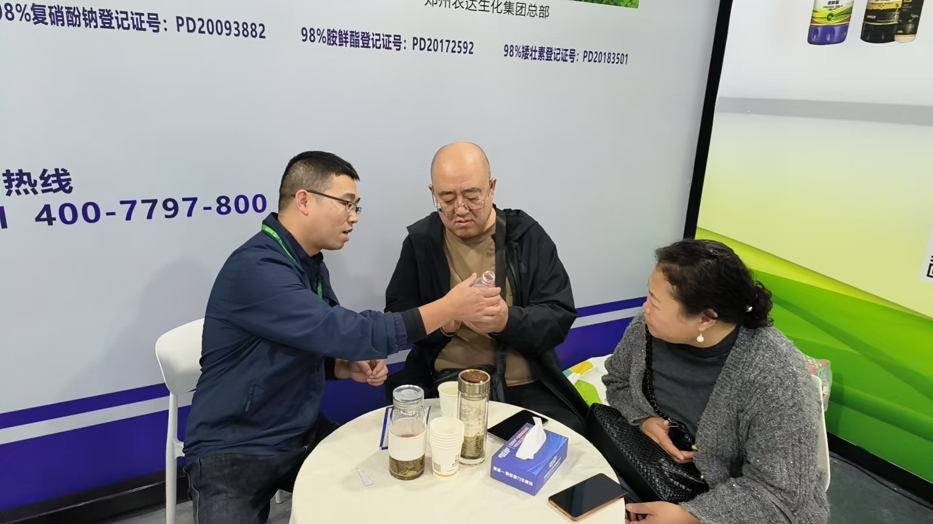 盛會啟幕，共赴南（nán）昌之約（yuē） | 農達（dá）生（shēng）化誠邀您蒞臨植保會A1T056展位(圖6)