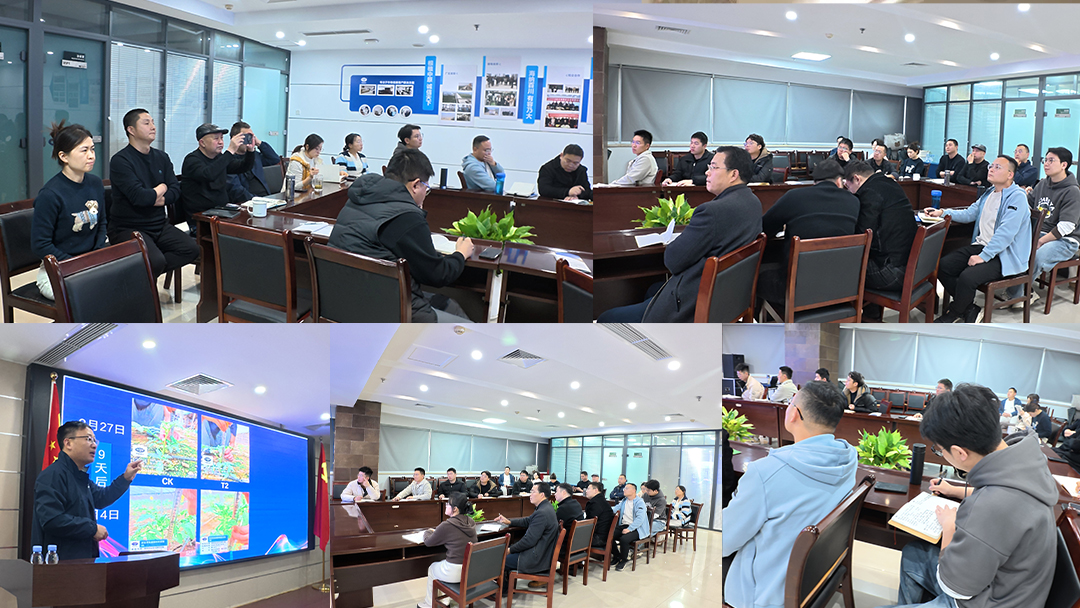 精進(jìn)不止|農達內部“植調課”幹貨(huò)多到記不完!(圖1) 精進不止|農達內部“植調課”幹貨多到記不(bú)完!(圖1)