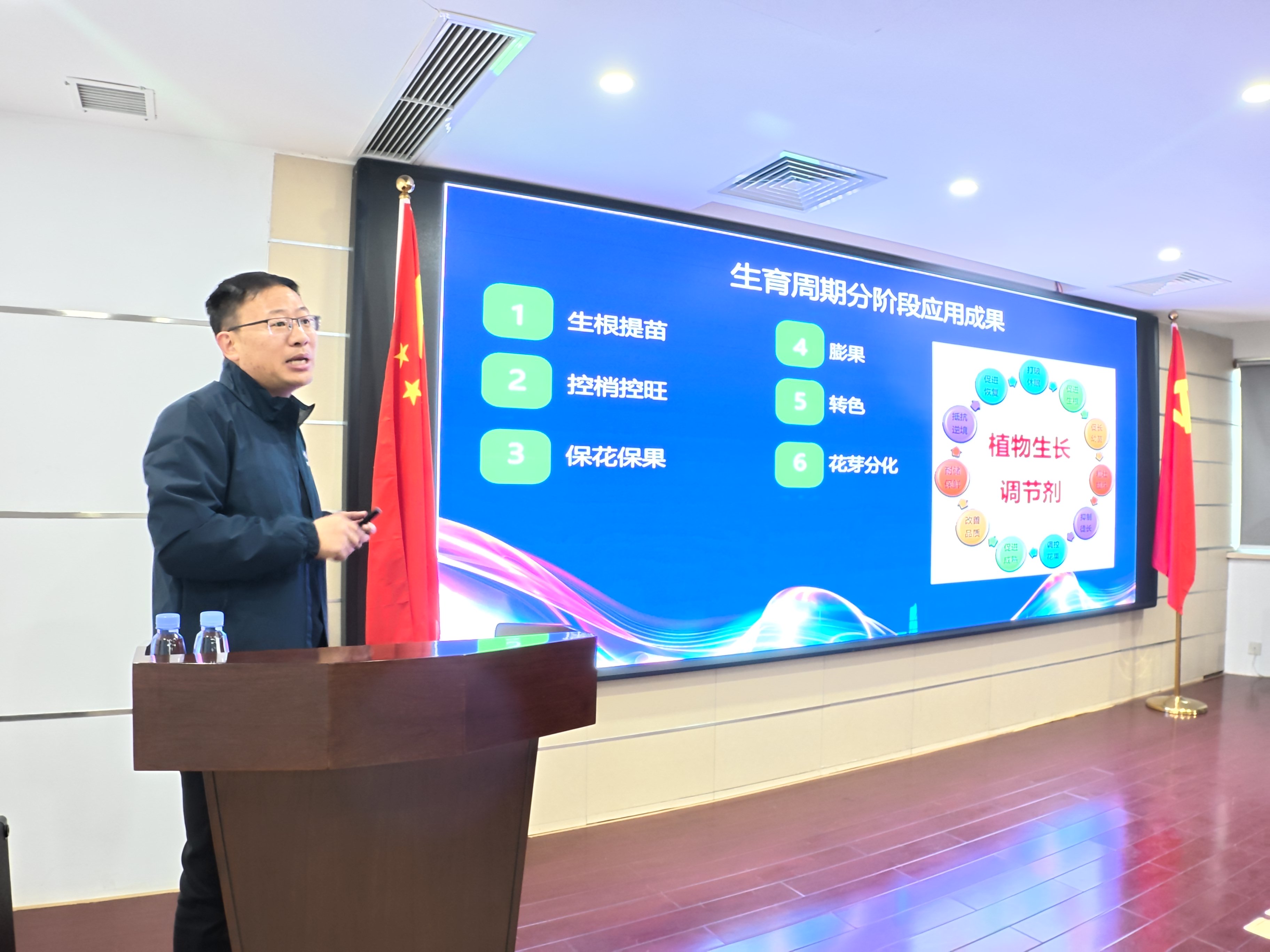 精進不止|農達(dá)內部“植調課”幹貨多到記不完!(圖2) 精進不止|農達內部“植調課”幹貨多到(dào)記不完!(圖2)