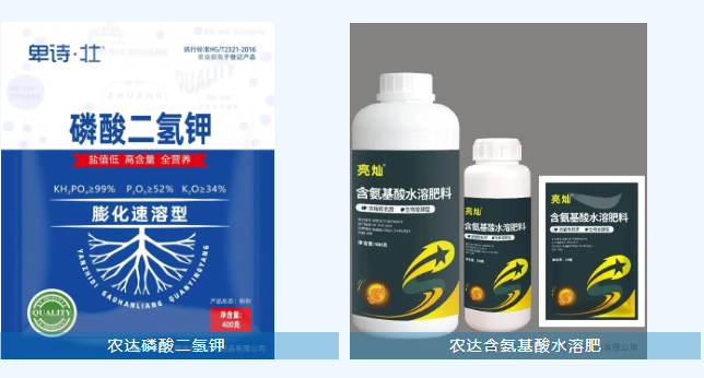 緊急提（tí）醒！寒潮強勢來襲，作物防凍刻不容（róng）緩！(圖1)