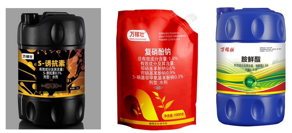 緊急提（tí）醒！寒潮強勢來襲，作物（wù）防凍刻不容（róng）緩！(圖（tú）2)