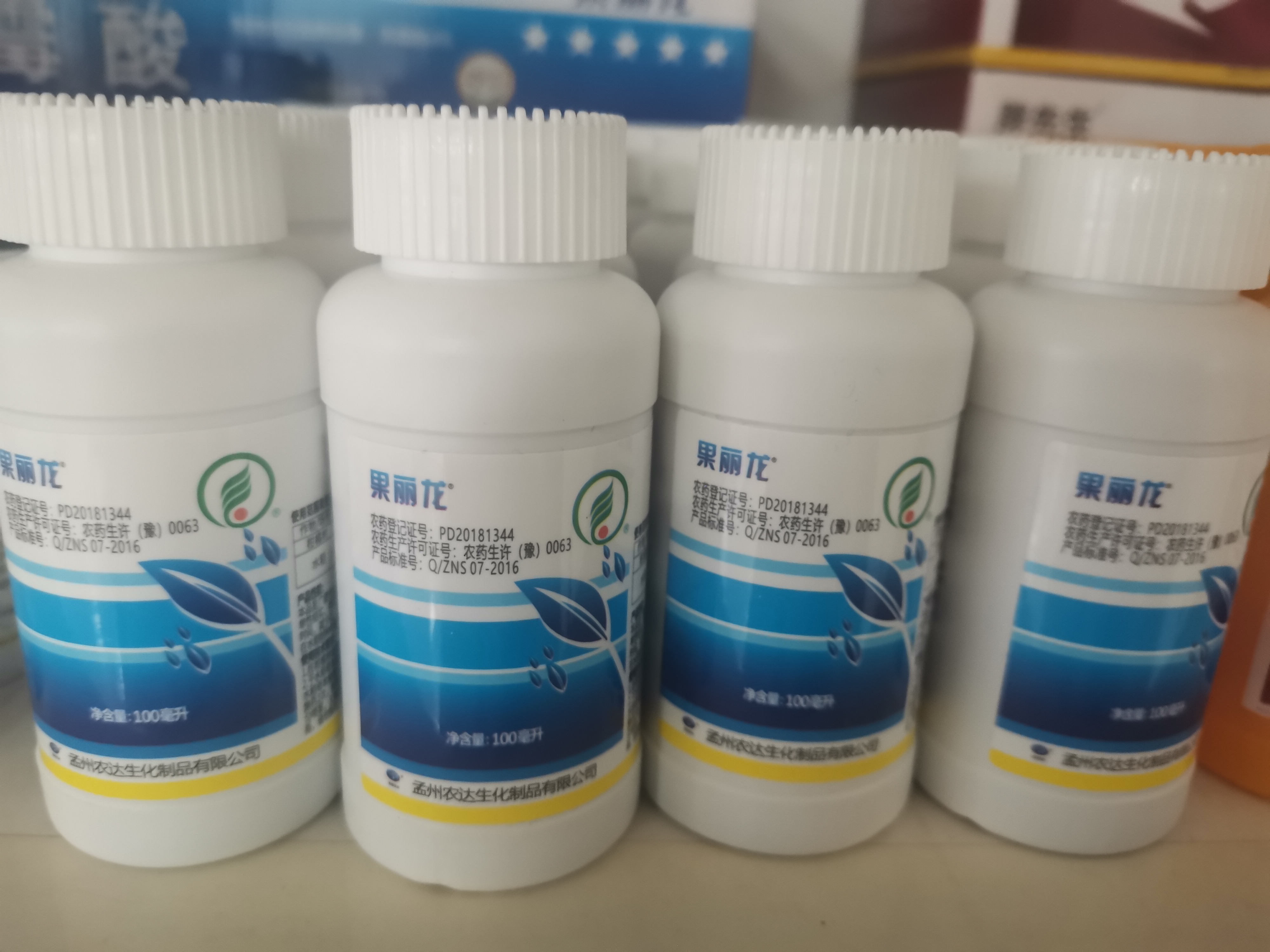 重磅喜（xǐ）訊！孟州（zhōu）農達生化三款產品榮耀入選2026年河南省綠色高效低風（fēng）險農藥推薦名錄！(圖3)