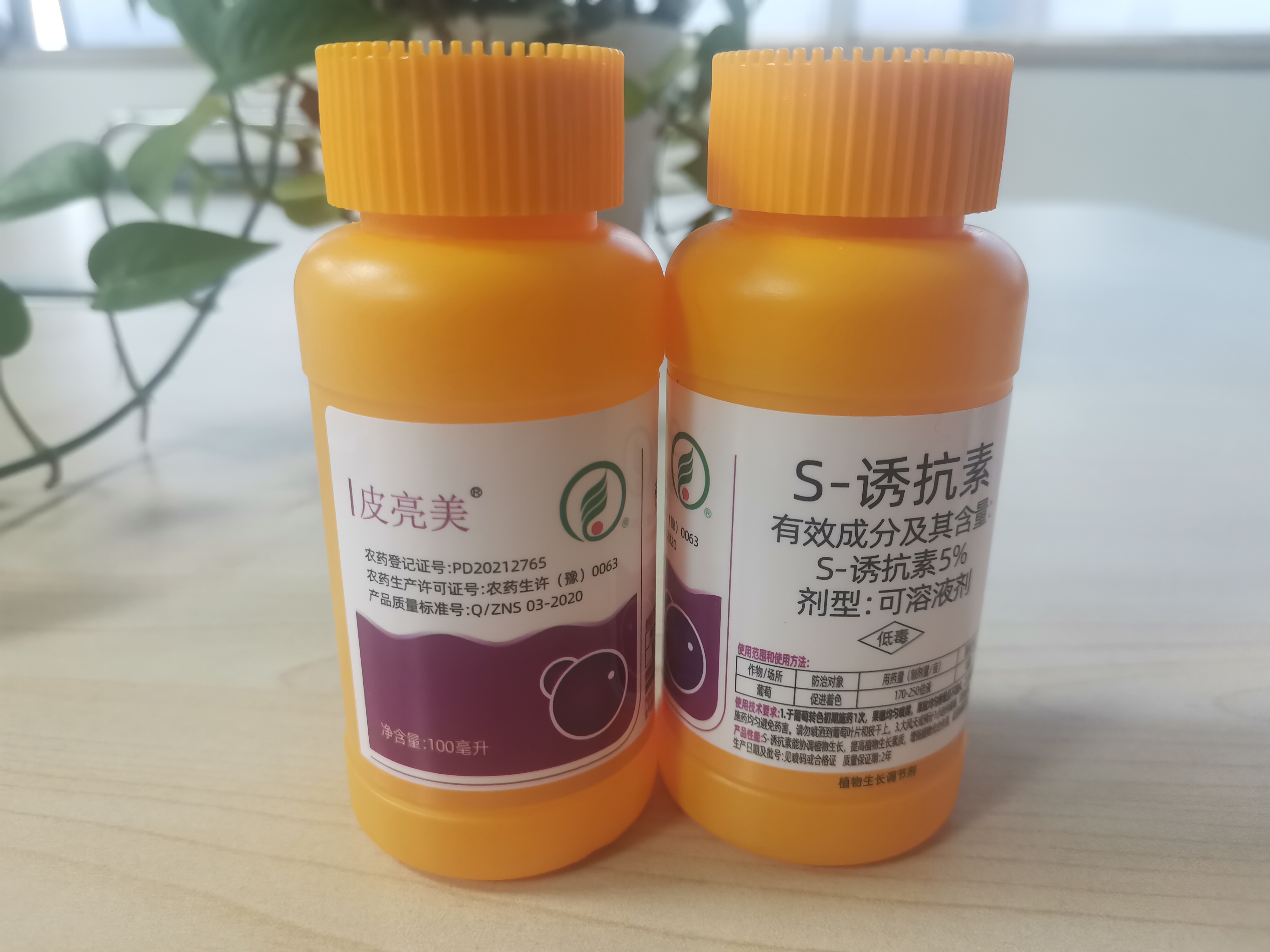 重磅喜訊！孟州農達生化三款產品榮耀入選2026年河南省綠色高效低風險農藥推薦名錄！(圖5)