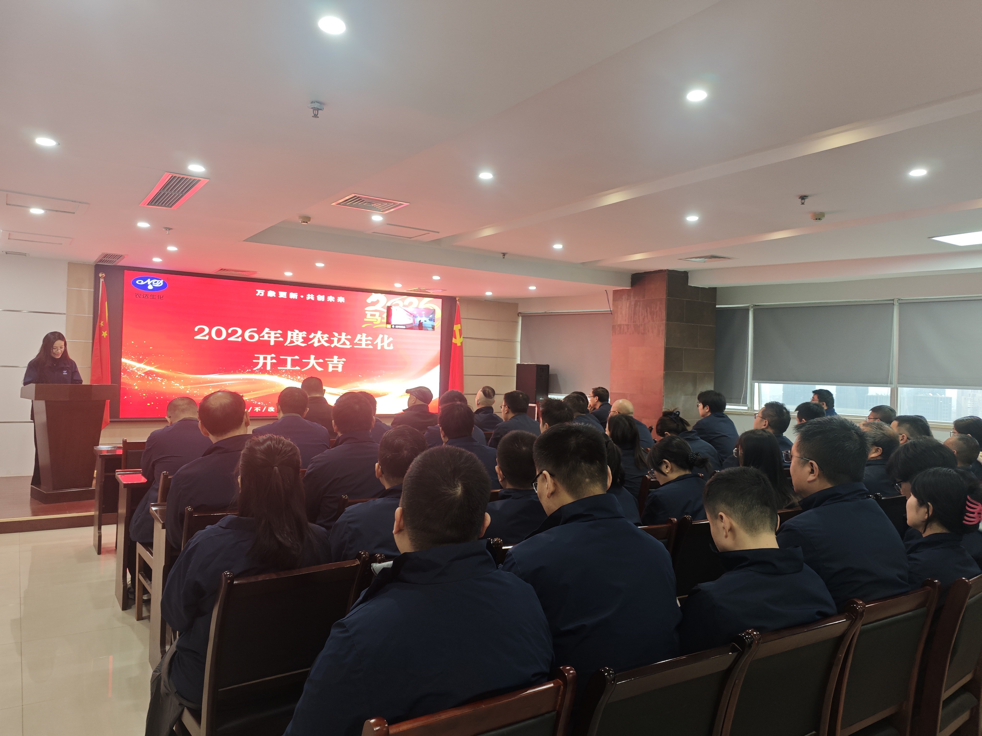 “馬力全開”｜凝心聚力（lì）開新局 砥礪奮進譜華章！(圖6)