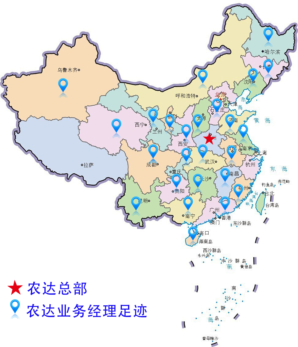 燈火鬧元宵 實幹（gàn）護良田！(圖1)