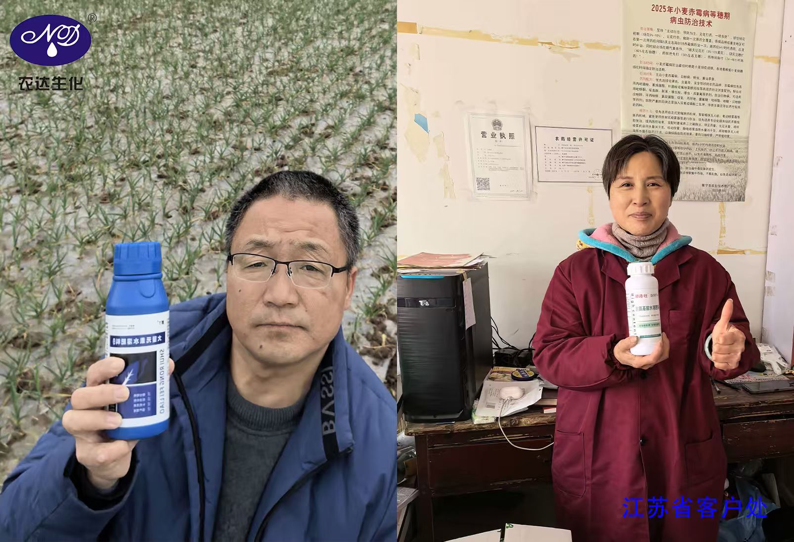 燈火鬧元宵 實幹護良田！(圖3)