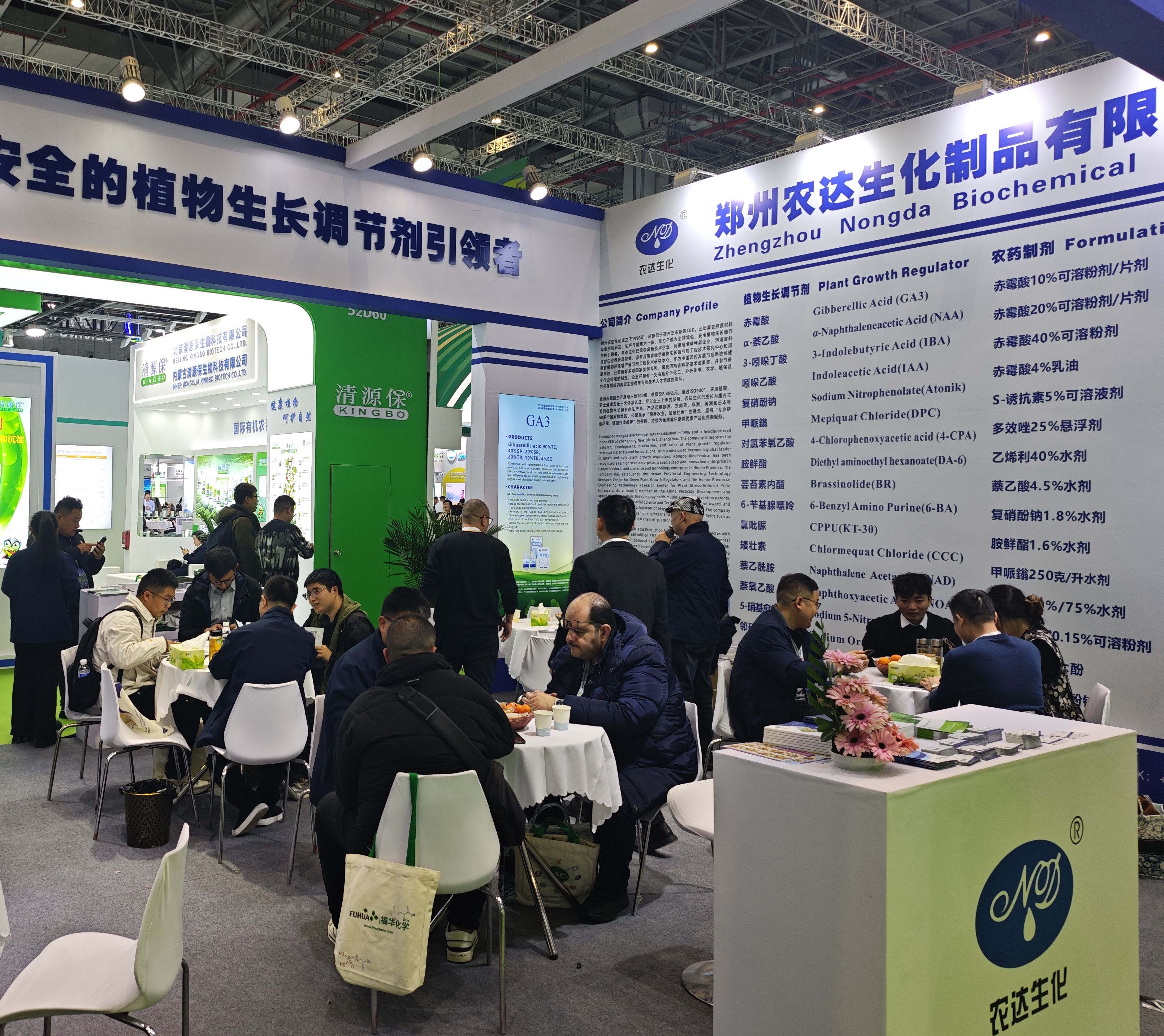 聚焦CAC |您想(xiǎng)要的綠色增效(xiào)方案,春水堂视频入口都有!(圖(tú)1) 聚焦CAC |您想要的綠色增效方案,春水堂视频入口都有!(圖1)