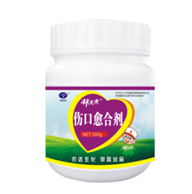 傷（shāng）口愈合劑
