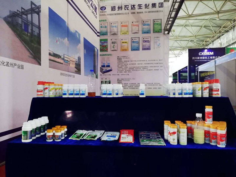 Our company participated in the 16th Southwest Agricultural Fair(圖（tú）1)