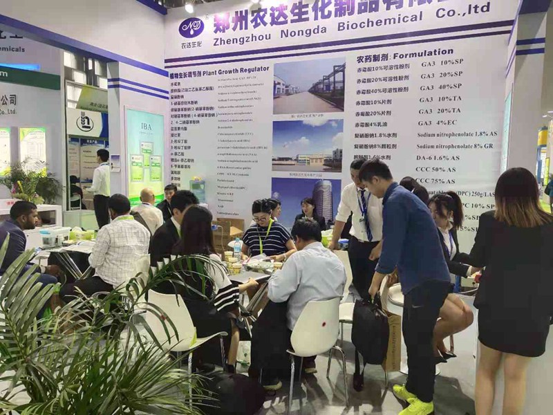 Our company participated in the 19th Shanghai AGROCHEMEX Exhibition(圖4)