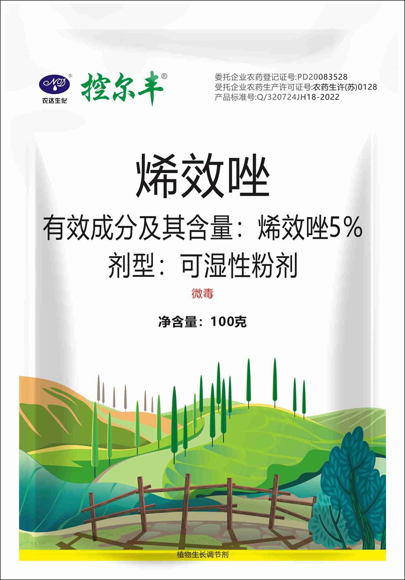 繼（jì）續支持推進綠色高（gāo）質量農藥研發、推廣（guǎng）(圖2)