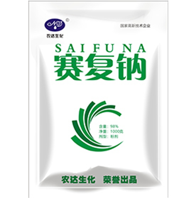 賽複（fù）鈉