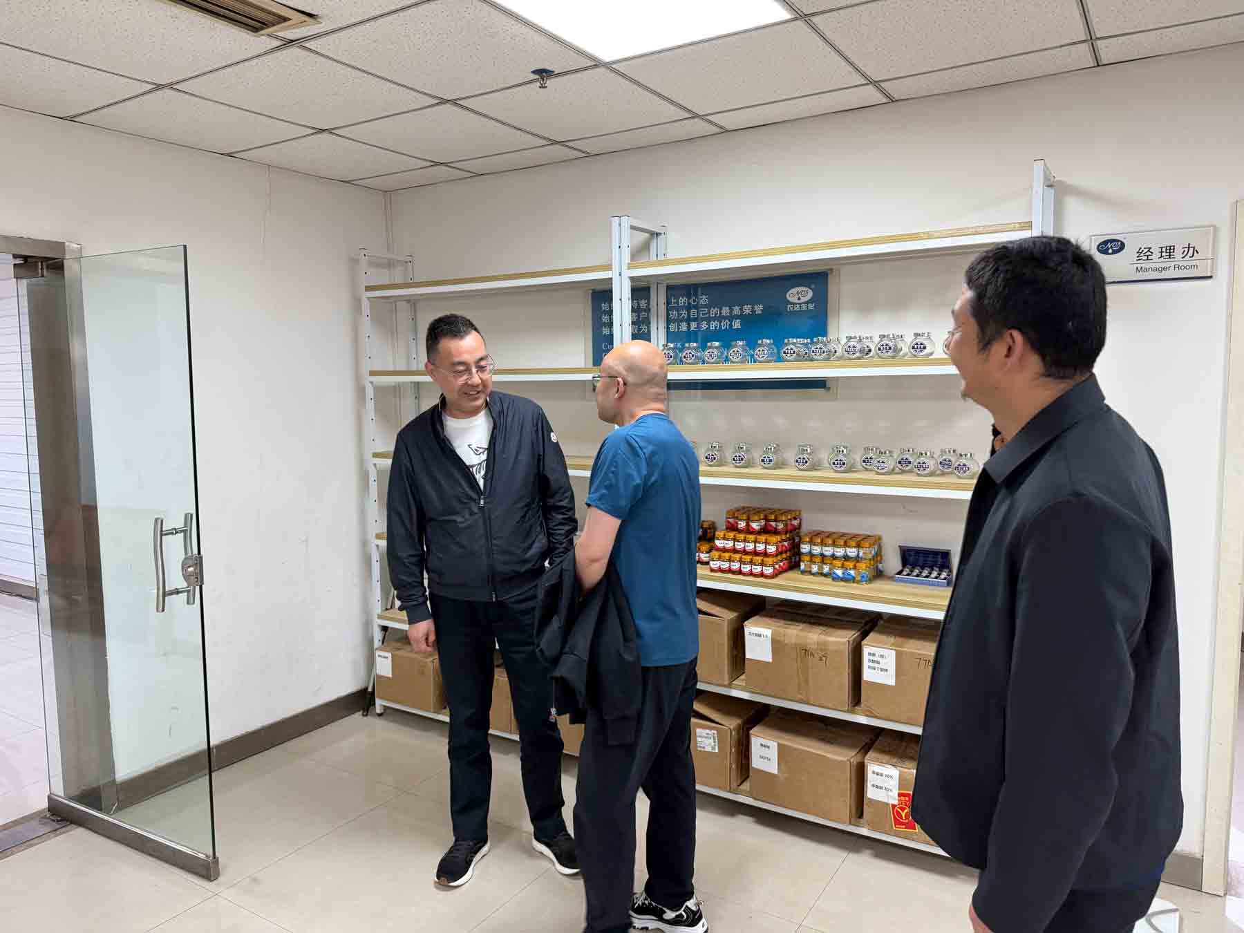 共探行業新路徑 引領農化新征程 | 中國農藥發展與應（yīng）用協會花榮（róng）軍秘書長蒞臨農達生化指導（dǎo）工作(圖3)