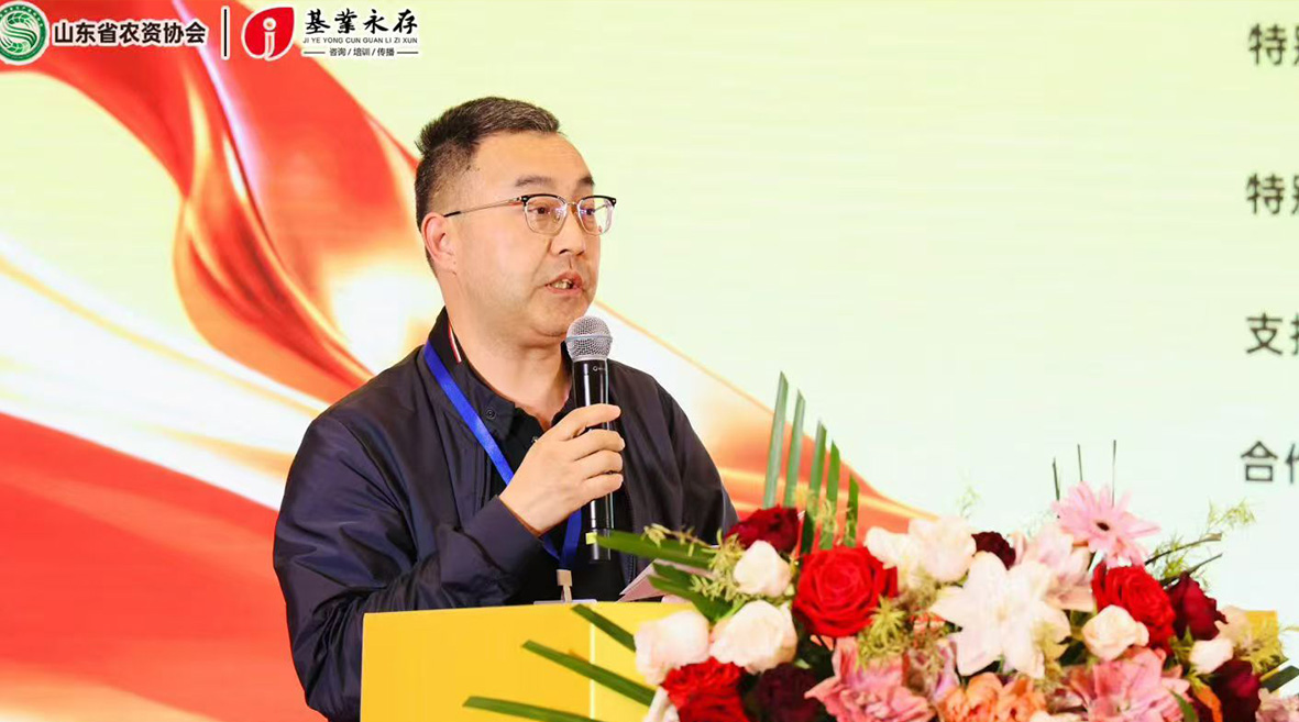 聚焦藥肥協同發展，農達生化載譽而歸！(圖2)