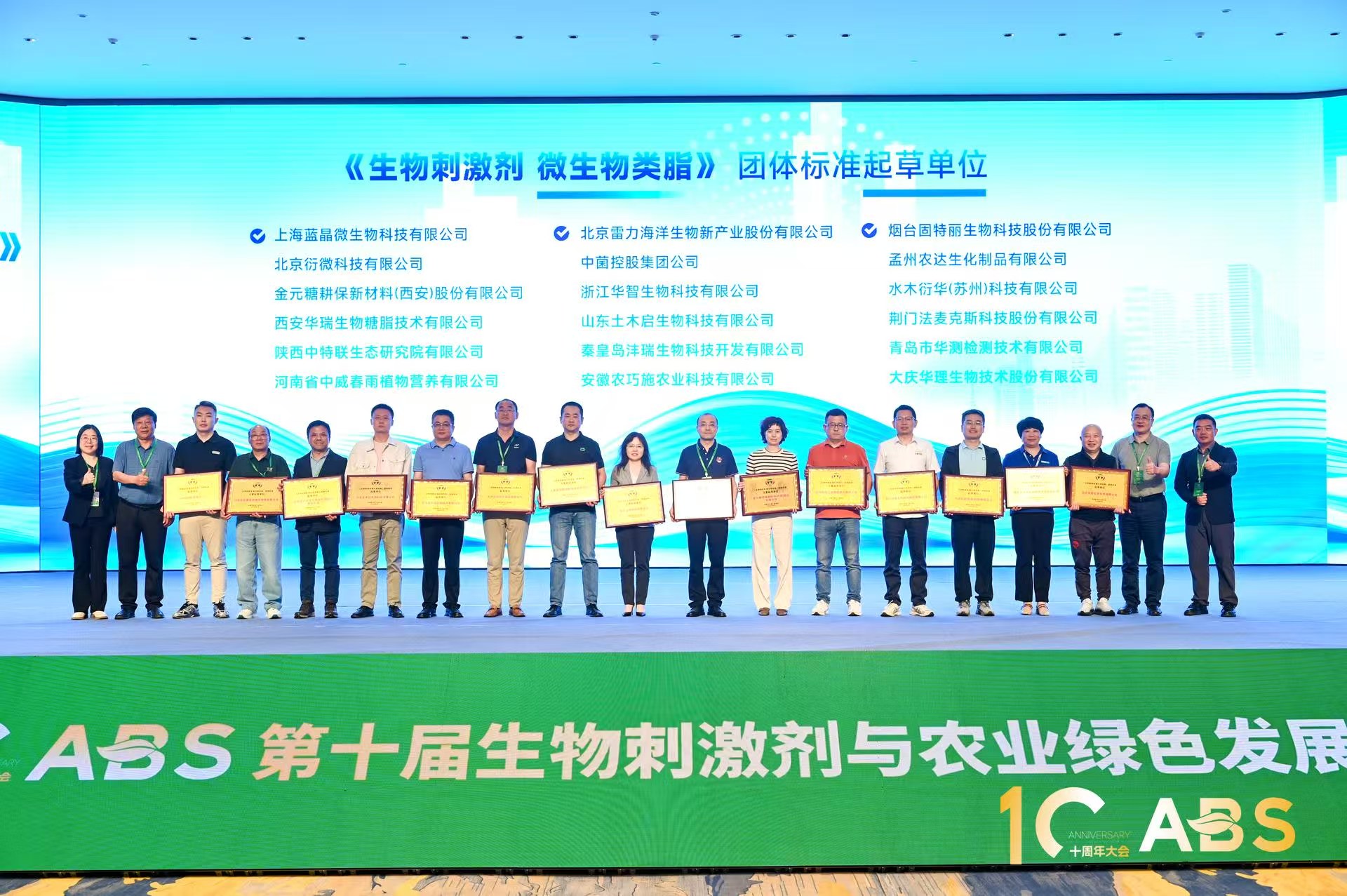 聚焦合成生物學製品,引領綠色發展潮流!!!(圖3) 聚焦合成生物學製品,引領綠色發展潮(cháo)流!!!(圖3)