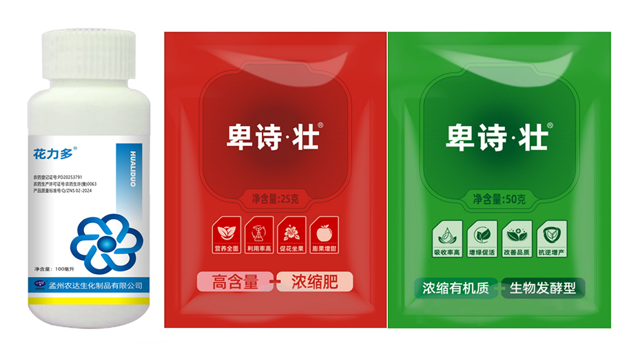 別人(rén)滿樹柑橘大果,自家果子小(xiǎo)又花,差距全在夏天(tiān)!(圖2) 別人滿樹(shù)柑橘大果,自家果子小又(yòu)花,差距全在夏天!(圖2)